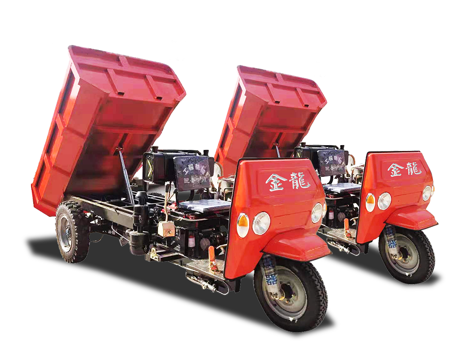 自卸三輪車(chē)